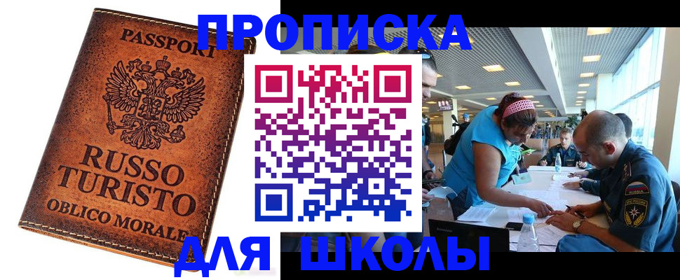 регистрация для дет. сада в Немане